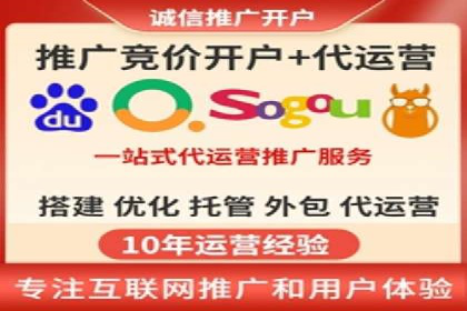 案例分析：SEM优化助力餐饮行业拓展